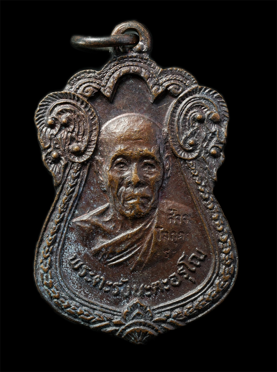 2569-01-25 (29)p.jpg - เหรียญเสมา หลวงพ่อสุวรรณ วัดสัจจะธรรม โลกุตตระธรรม สัจจะโลกุตระ สำนักสงฆ์สัจจะโลกุตตระ ต.ทับกวาง อ.แก่งคอย จ.สระบุรี เหรียญเนื้อทองแดง | https://kamulet.in.th